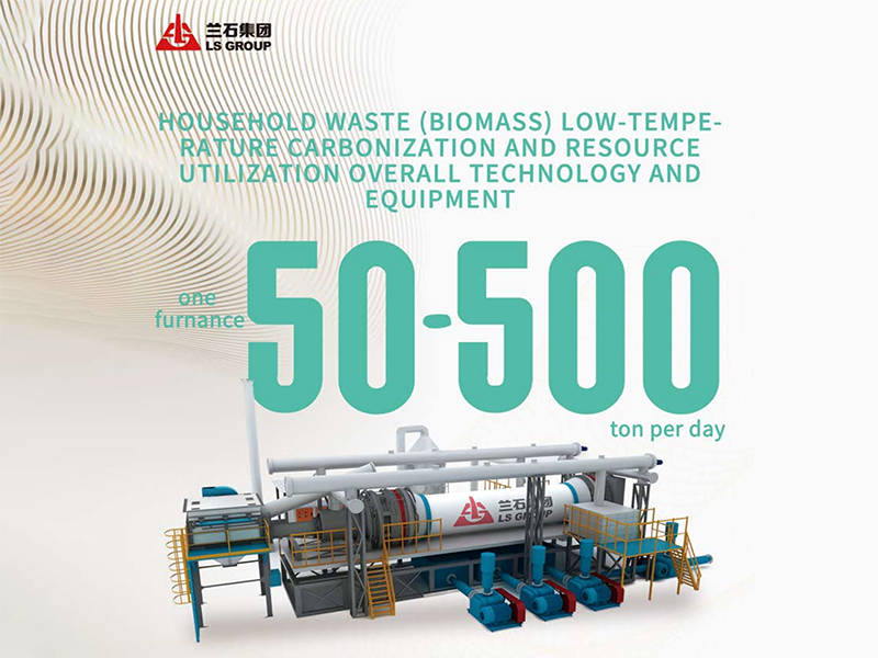 Household Waste (Biomass) Low-Temperature Carbonization and Resource Utilization Overall Technology and Equipment