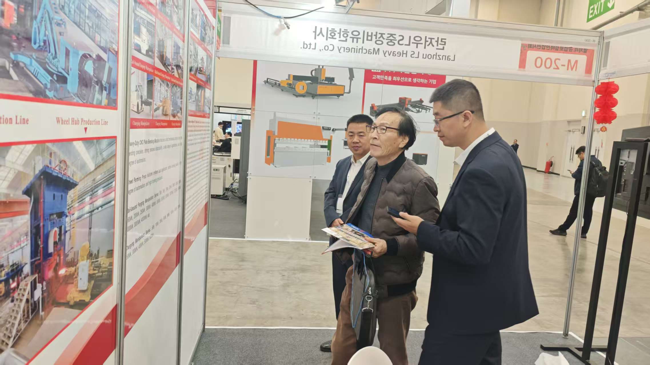 LSHM Makes Its Debut at Korea International Metal Working & Heat Treatment Industry Equipment Exhibition