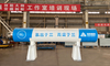 98MPa Hydrogen Storage Vessel