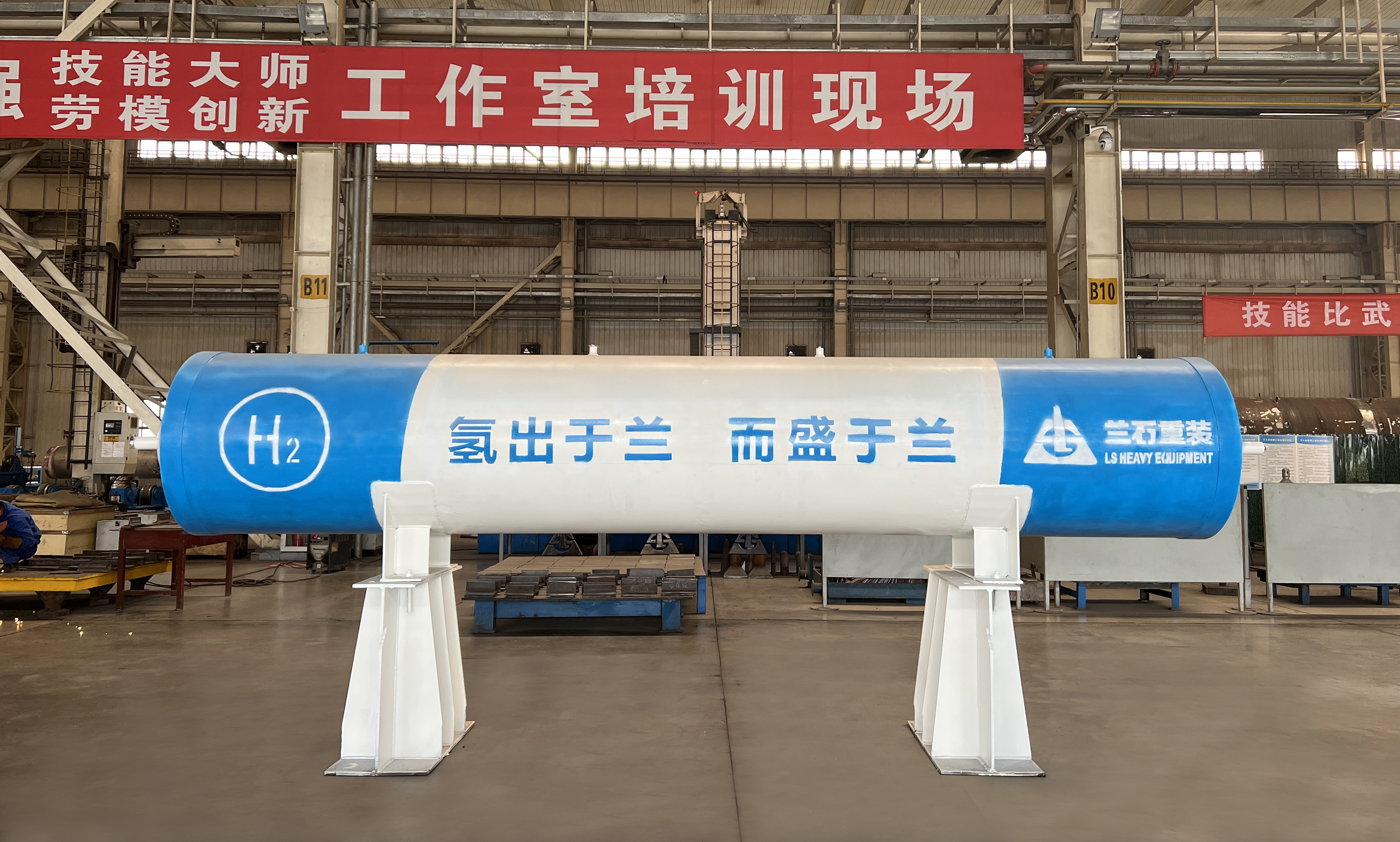 98MPa Hydrogen Storage Vessel
