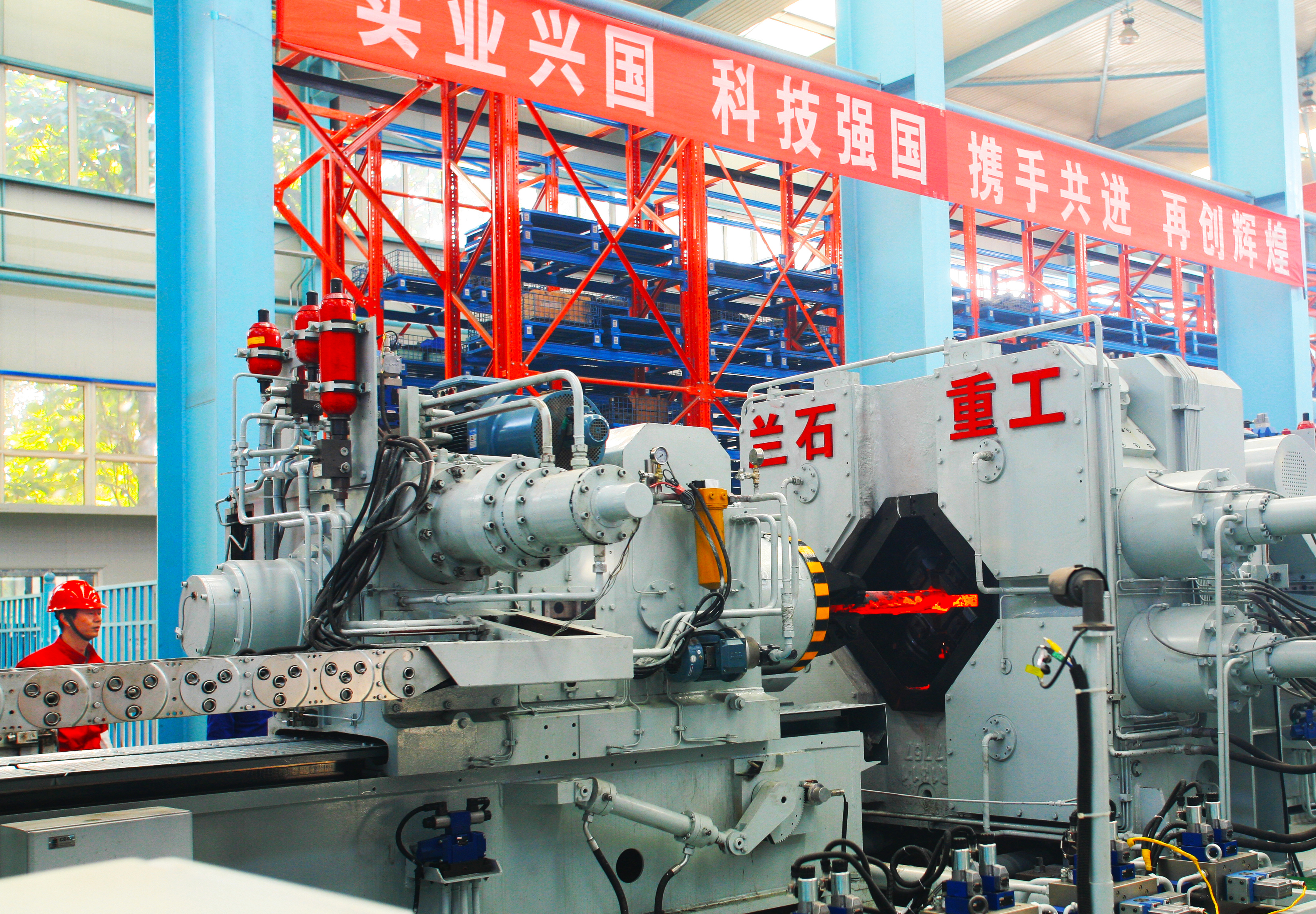 Radial Forging Hydraulic Press