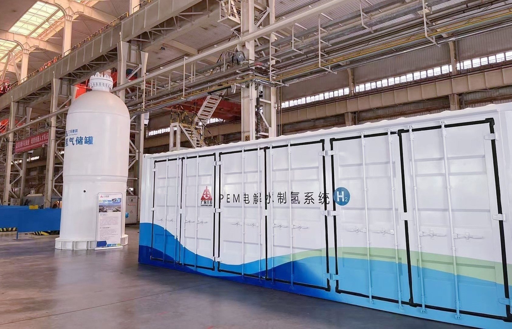 1000 Nm³/h PEM Electrolytic Water Hydrogen Production System